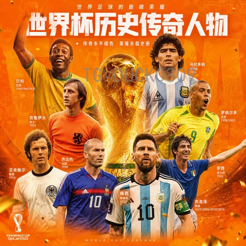 2026年世界杯东亚球队前景分析：日本韩国能否再创佳绩，中国能否圆梦？